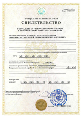 img sertificate
